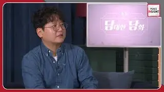 [Peace Insight] The Story of Bachelor Mom CEO Kim Tae-hoon and 8 North Korean Defector Adolescents