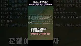 이제는 서폿 정치에 참지 않는 땅우양
