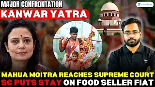 TMC MP Mahua Moitra Moves Supreme Court, Files Plea Against Kanwar Yatra | Kanwar Yatra 2024