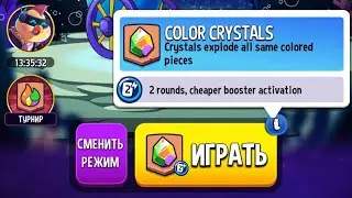 Daily Modes Color Crystals | Match Masters