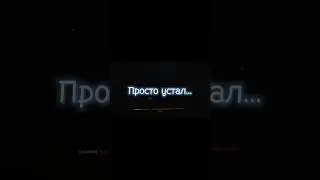 Metro exodus Хлебников #metro #metro2033 #edit #метро2033 #метро #едит