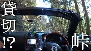 【POV】コペンで走る朝の峠は独壇場だった　L880K /DAIHATSU Copen POV Drive