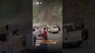Landslide cuts off Mandi-Kullu highway#HimachalLandslide #MandiKullu #MonsoonImpact #TravelAlert