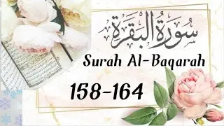 Surah Al-Baqarah (158-164) Parah 2 part 3 [Recitation with HD Arabic Text]