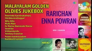 മധുര ഗാനങ്ങൾ - ഓർമ്മകളുടെ കൂട്ടുകൾ | Mehboob Songs | Pennintte Kanninakathoru