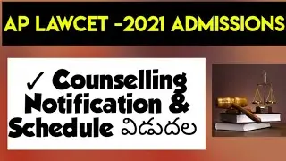 AP LAWCET 2021 ADMISSIONS NOTIFICATION OUT | LATEST UPDATE | BY KRISHNA'S TUTORIALS