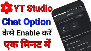 How To Enable Chat Option In YT Studio🔥🔥How To Chat With Youtube Support