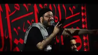 حاج سجاد نهبندانی - واحد | مستم از ایوان نجف