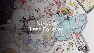 UchiMusume | THE END