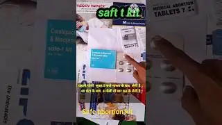 safe abortion kit #shorts #kit