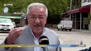 مدينة بيارة الجبلية  اقليم كوردستان