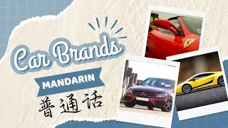 Car brands in mandarin #carbrands #mandarinlanguage 