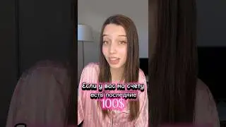 Распаковка Rituals часть 1