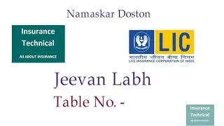 Jeevan Labh Launched 1 February 2020