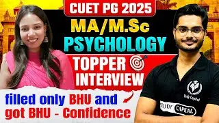 CUET PG Psychology 2025 Topper Interview | How She Got BHU with Full Confidence | CUET 2026 Prep.