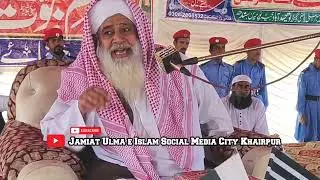 Moulana Gullam Mustafa Burro Sahab.In Razi Goth Khairpur.28_2_2022