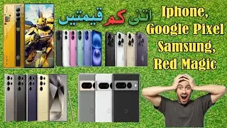 Cheapest mobile market | Cheapest iPhone, Samsung, Google Pixel & OnePlus Prices in Pakistan 2025