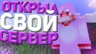 Больше не делать музыку, больше не... 😔 (Minecraft HardRise)