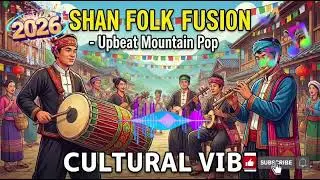ရှမ်းရိုးရာ Fusion (Shan Folk Fusion)