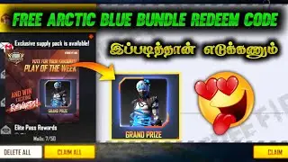 Arctic blue bundle redeem code தர போறாங்க😍Free fire-ல் Venom