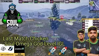 Last Match Team Soul Chicken | 12 kills Domination Pmwi Vampire Esports Winner🔥🔥
