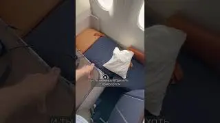 Бесплатно первый класс аэрофлота 🚀