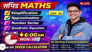 Daily 6:00 AM Speed Maths | Real Exam Level Questions | Day 6