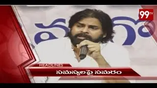 99 TV News 9AM Headlines | 1-10-2018 | 99TV Telugu