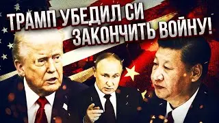 САВОСТЬЯНОВ: УТЕЧКА ИЗ КИТАЯ! Путину приказали УБРАТЬ ВОЙСКА ИЗ УКРАИНЫ. Решено добить НЕФТЯНКУ РФ