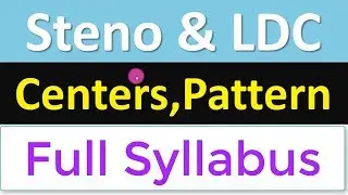 Syllabus, Exam centers, Exam Pattern of  Stenographers & Lower Division Clerks || ASRB Recruitment