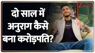 Unnao ED Raid: यूपी के सट्टा किंग पर योगी फोर्स का हंटर!  Dream11