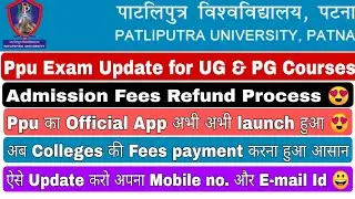 Patliputra University Examination form Update for UG & PG Courses, Admission Fee Refund, Ppu Notice