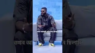 The era of Shafayat #whatashow #shafayat #blackzang