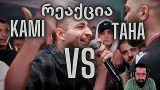 KAMI VS TAHA | PVPFLOW | რეაქცია
