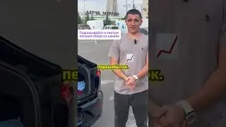 Переизбыток китайских машин 🙌 #auto #automobile #avtoblog #бизнес #avtocar #car #топ #avto #top