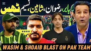 Wasim Akram and Shoaib Akhtar Angry on Pakistan Team  | NZ beat Pak in home | Ahmed Shahzad | Rameez