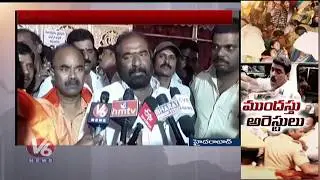 Police Arrests RTC Employees In Overall Telangana | V6 Telugu News