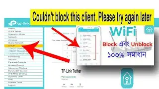 Couldn't block this client . Please try again later | How to Block WiFi Users on TP-Link Router |