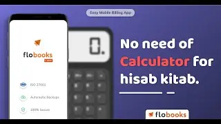 No calculator needed to create bills | Easy mobile billing app | Aapka personal  accountant