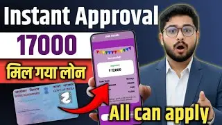 Loan approval instantly any one can apply|| Full Process and Apply 2026