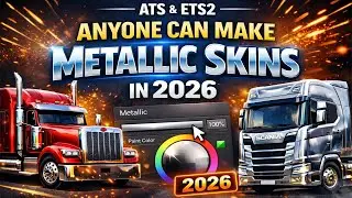 Единственный в своем роде урок по созданию металлических скинов для ATS и ETS2 в 2026 году.