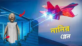 Granny Revival | Fighter Jet Escape