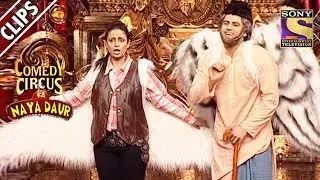 Ather Habib and Priya Raina | Comedy Circus Ka Naya Daur
