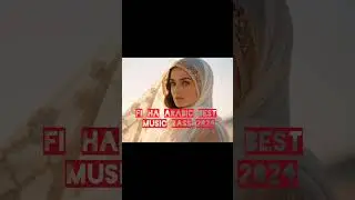 Fi ha  Arabic beat music 2024|5M views#musicvideo #song #arabic #booster #2024 #booster #new2024