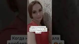 Контакты в профиле 🥰