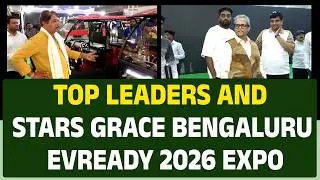 Top leaders and stars grace Bengaluru EVready 2026 expo |  @newsfirstprime