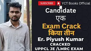 #uppcl How I crack UPPCL Exam in 1st attempt| Cracked LMRC Exam| My Preparation Strategy|#sscje