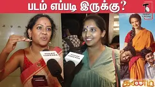 Kanam Public Review | Kanam Movie Review | Sharwanand | Amala Akkineni | Ritu Varma | Ramesh Thilak