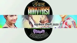 Dhmaakedar timli ,,,,,,,,,,2020 dhmaaka
