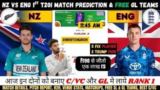 NZ vs ENG Dream11 Prediction, New Zealand vs England 1st T20I, ENG vs NZ Dream11 Team #nzvseng